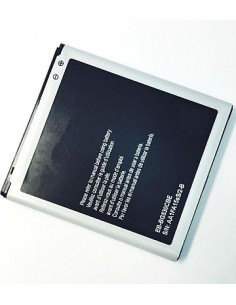 Baterija Samsung SM-J500F (Galaxy J5) (2015)